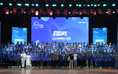 星空网官方站入口-星空online(中国)2022蔚蓝计划新员工训练营圆满结束